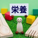 自律神経を整える方法【サプリメント・食品・食べ物-食事編】