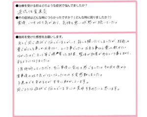 N.H.さん
