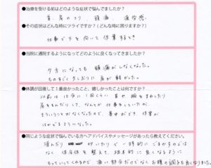 お声　N.A.さん