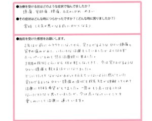 お声　T.F.さん
