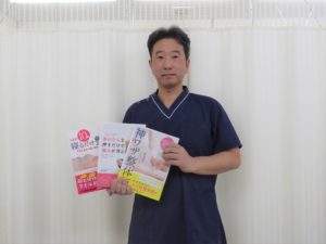 紹介された書籍