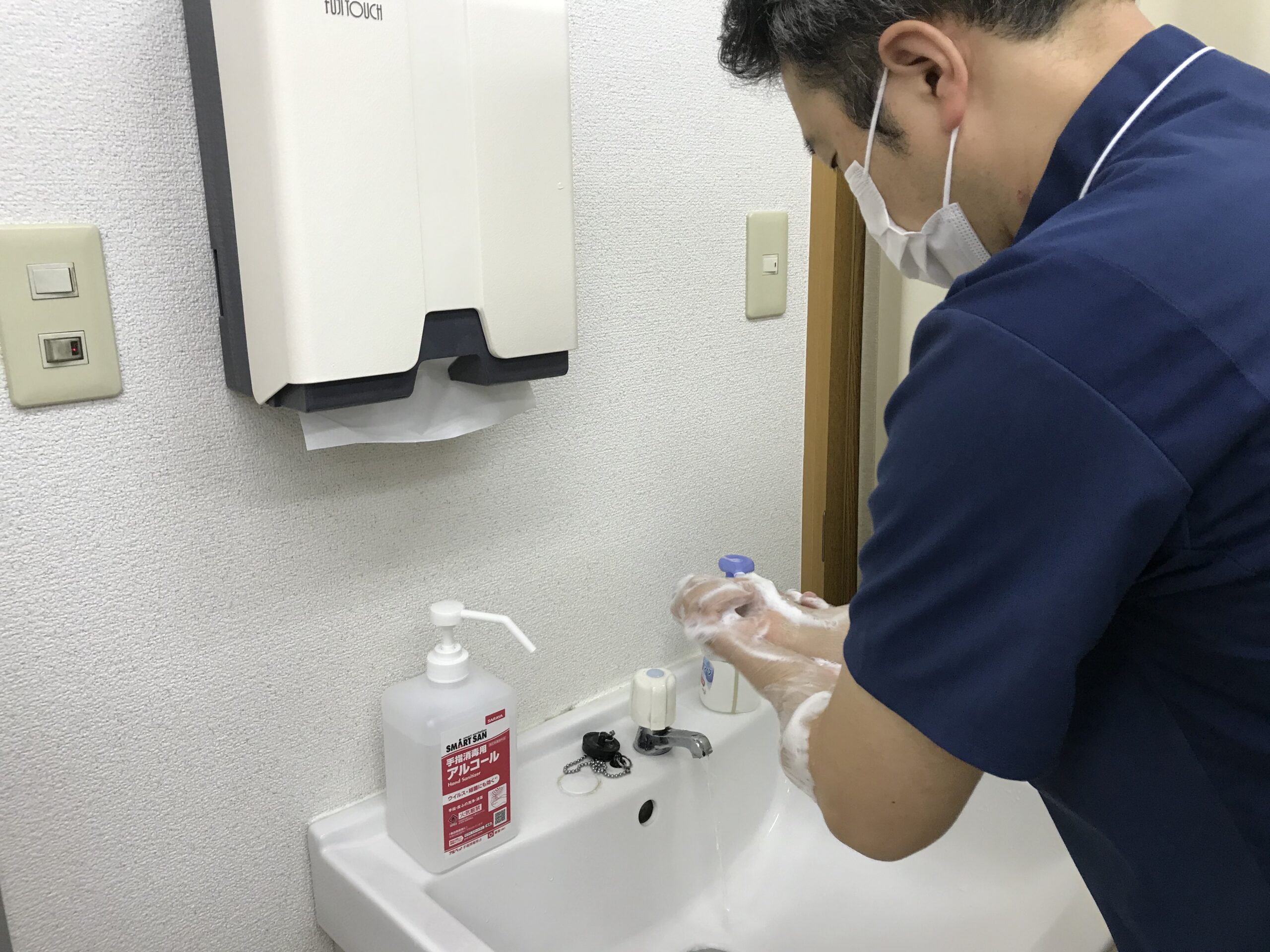手洗い