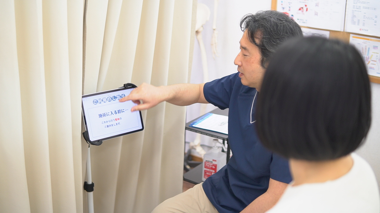 脊柱管狭窄症のお悩みを丁寧に確認している様子