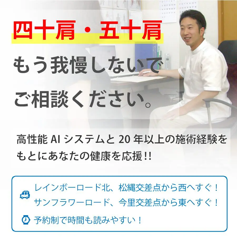 五十肩パーフェクト整体 五十肩パーフェクト整体】板垣好人 整体DVD 手技DVD | 手技DVDドット・コム